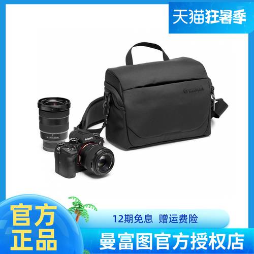 맨프로토 MB MA3-SB-S/M/L Advanced 시리즈 미러리스디지털카메라 숄더백 크로스백 카메라가방