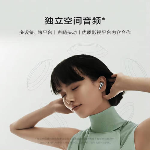 신제품 샤오미 Xiaomi Buds 4 무선 소음 감소 블루투스 안드로이드 헤드폰 아이폰 범용