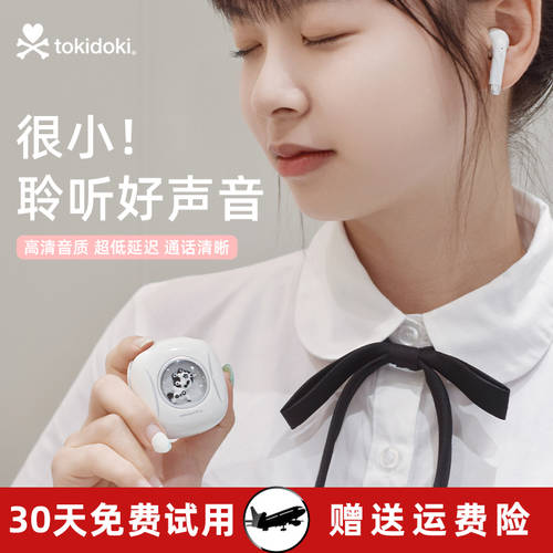 tokidoki 유니콘 블루투스이어폰 무선 2022 신상 신형 신모델 귀걸이형 매우긴배터리수명 여성용