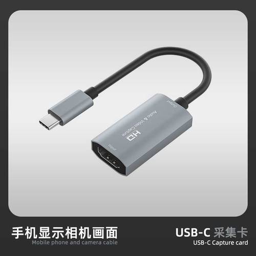 휴대폰 연결케이블 type c 캡처카드 데이터케이블 PTZ카메라 usb-c 안드로이드 휴대폰 TO HDMI