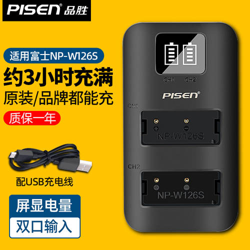PISEN NP-W126S 충전기 W126 후지필름 XS10 XT30 XT20 XT10 XA7 미러리스카메라 Xpro2 Xpro3 XE3 X100V XT200 X100F XT3/2/1