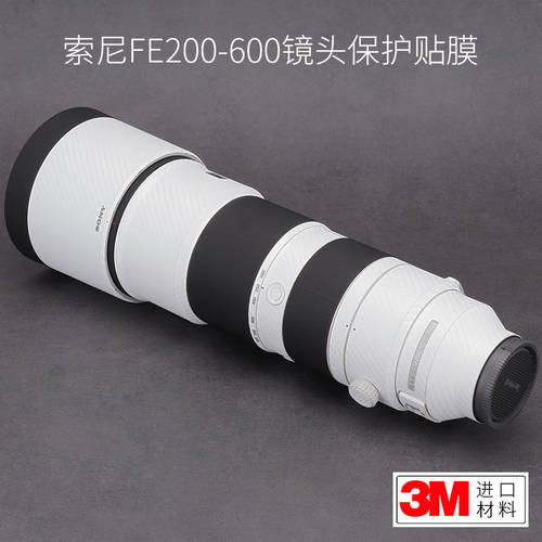 사용가능 소니 FE200-600mmF5.6-6.3 렌즈보호필름 카본 밀리터리 카무플라주 3m