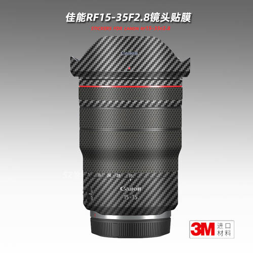캐논 RF1535 보호필름 렌즈보호필름 rf15-35 f2.8 모든 스티커 패키지 변경 컬러 테피 3M