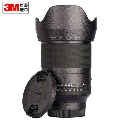 사용가능 시그마 /SIGMA35mm F1.4 DG DN 소니 E 마운트 고정초점렌즈 필름 종이보호필름