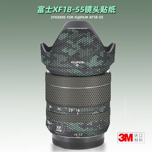 후지필름용 XF1855 보호 종이 스킨필름 카메라렌즈 보호필름 XF 18-55mm F2.8-4 R 보호필름 테피
