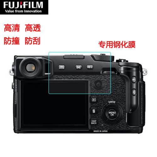 후지필름 XH2S XS10 XE4 X100V 강화필름 XA7 XT200 XT30XPRO3 카메라 화면 보호필름