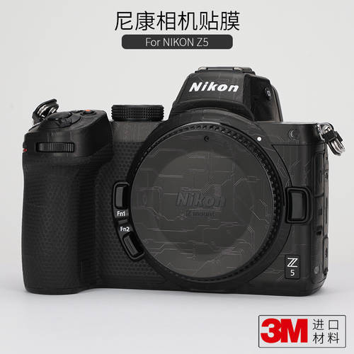 니콘 카메라 부착 적용 가능한 용지 에 Z5 아니 안티 마이크로 싱글 본체 보호필름 카본 필름 매트 스티커 가죽 3M