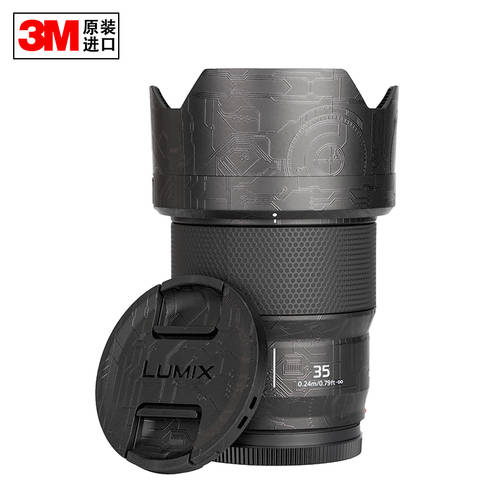 파나소닉 LUMIX 35mm F1.8 L 마운트 렌즈필름 필름 카메라 가죽스킨