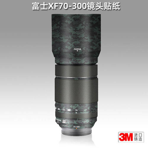 후지필름용 70300 보호 종이 스킨필름 렌즈 필름 XF70300 테피 XF70-300 F4-5.6 보호필름 3M