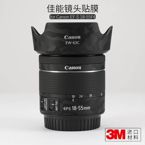 사용가능 캐논 EF-S 18-55 F4-5.6 IS STM 카메라 렌즈보호필름 보호 종이 스킨필름 3M