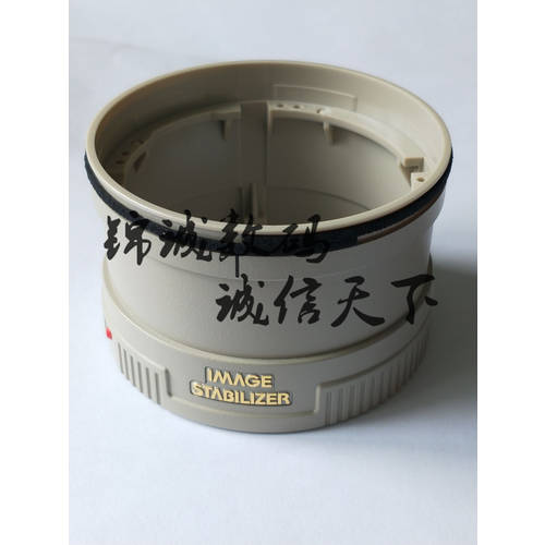 캐논용 렌즈배럴 70-200 F4 IS 렌즈배럴 백 그룹 리어 배럴 마운트 홀더 베이스 정품 신제품