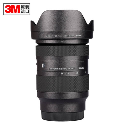 Sigma/ 시그마 28-70mm F2.8DG DN 렌즈 보호 필름 E 마운트 보호 종이 스킨필름 3M 재질