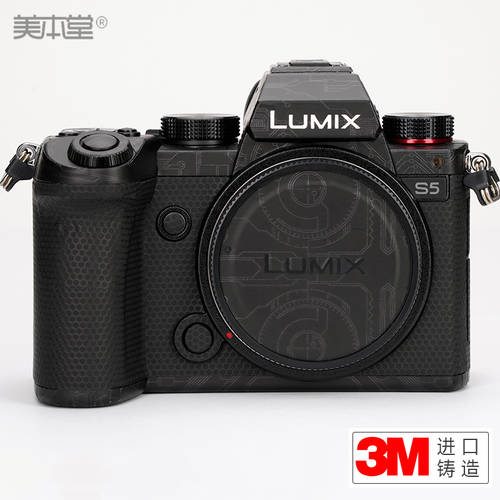 MEBONT 파나소닉용 S5 카메라필름 LUMIX S5 본체 보호필름 카본 여백없는 풀커버 3M