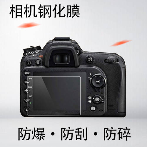 DSLR카메라 LCD 액정 보호필름 D3300 D3400 D3500 D3600 D810 D850 강화필름