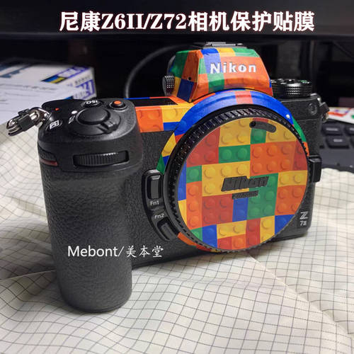 니콘 Z62/Z72 카메라 보호필름 nikonZ6II 보호 종이 스킨필름 밀리터리 카무플라주 매트 지문방지 z6 2세대 3M