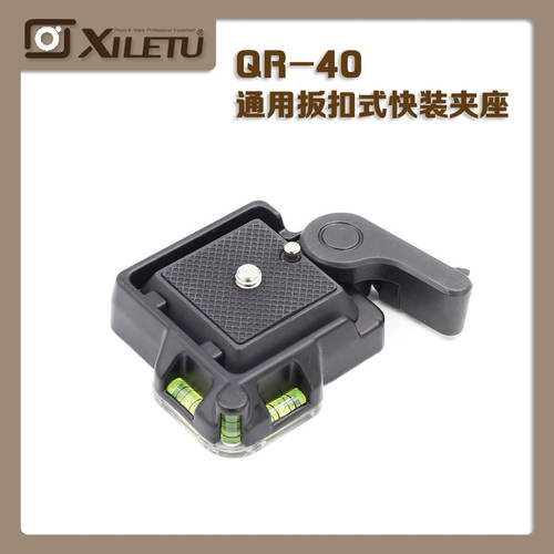 XILETU QR-40 퀵릴리즈클램프 보편적 인 단식 탈부착 모노 포드 헤드 삼각대 퀵릴리즈플레이트