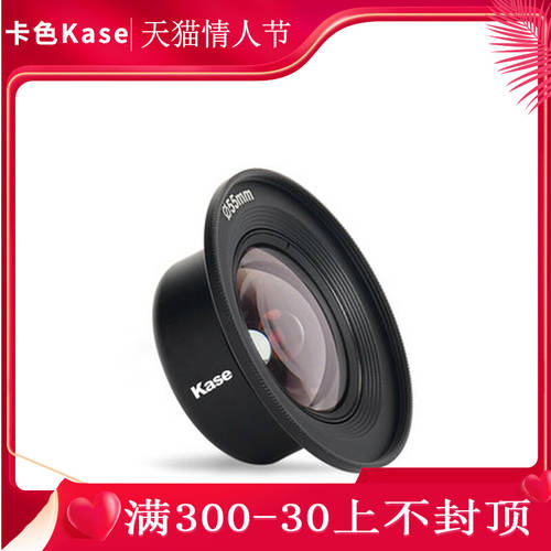 Kase KASE 휴대폰 렌즈 범용 SLR 16mm 마스터 클래스 광각렌즈 애플 화웨이 프로페셔널 촬영
