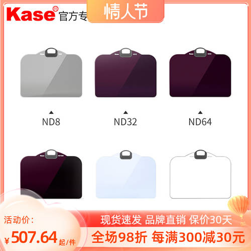 Kase KASE 니콘 Z5 Z6 Z9 Z6II Z7II 마이크로 SLR 디지털 카메라에서 세트 ND 렌즈필터