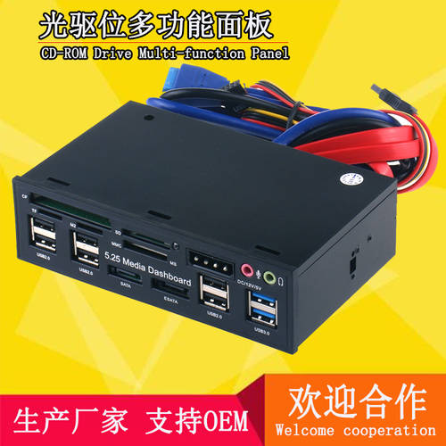 인기상품 핫템 멀티부스트 20pin TO usb3 0 PC 섀시 전면 다기능 패널 확장카드