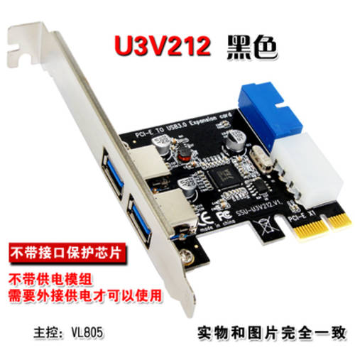 SSU 데스크탑컴퓨터 PCI-E TO USB3.0 확장카드 포함 전면 19/20PIN 포트 USB3.0 어댑터