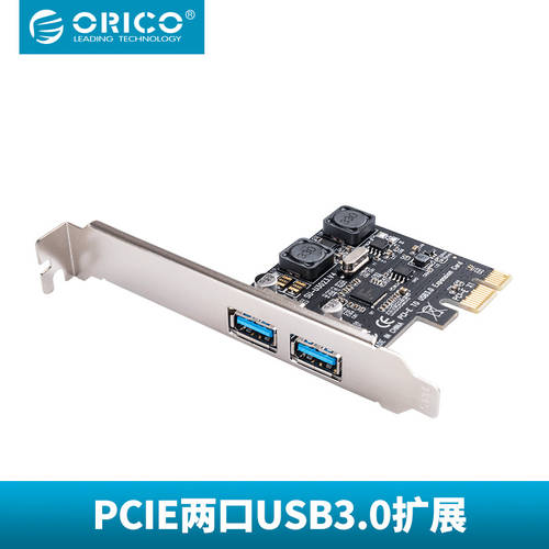오리코 ORICO Orico 데스크탑 PC PCI-E 두 차례 4포트 USB3.0 확장카드 NEC 칩 본체 19pin 전면 USB3.0 듀얼포트 확장 어댑터 PNU-2UI