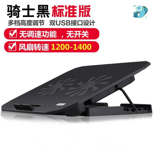13 브래킷 12.513.3 인치 공기 냉각 팬 Xiaomi 5V 노트북 초박형 게임 노트북 프로베이스 13 bracket 12.513.3 inch air cooling fan Xiaomi 5v notebook ultra-thin gaming laptop pro base