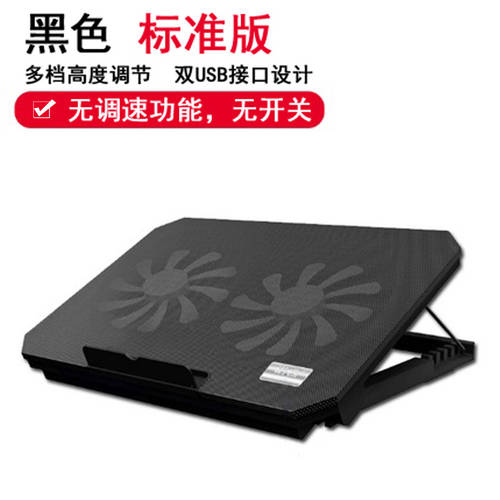 하씨 HASEE ZX6 아레스 Z7 노트북 전용 쿨러 소형 미터 pro15.6 인치 받침대 거치대 쿨링