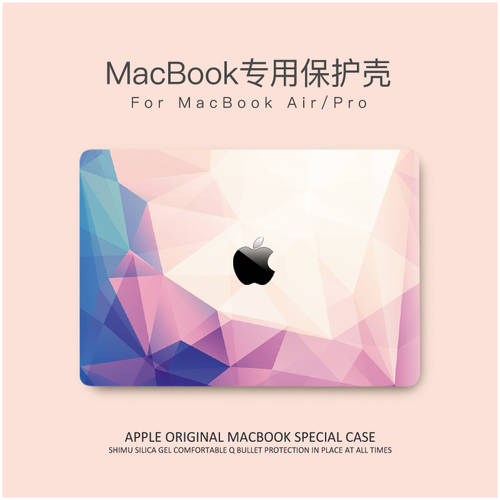 맥북 컴퓨터 보호 세트 13 인치 air 케이스 macbookpro 보호케이스 카툰만화 입체형 이펙트
