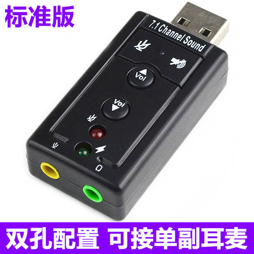 PC USB 외장형 사운드카드 노트북 데스크탑 오디오 음성 3.5 이어폰 마이크 젠더 ...을 통하여 무료 드라이브 움직임