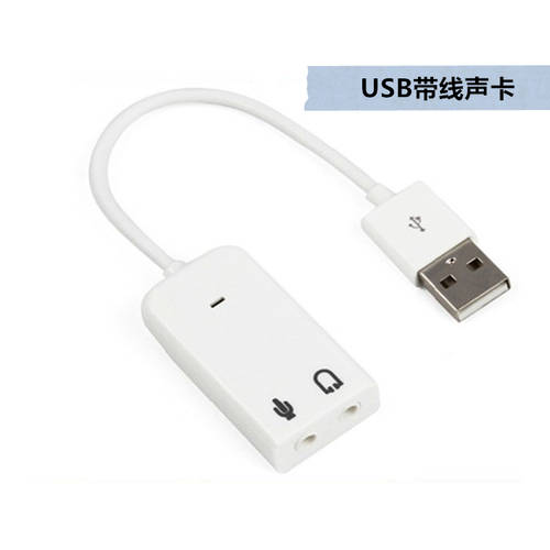 USB 사운드카드 드라이버 설치 필요없는 이어폰 마이크 마이크 플러그 TO usb 데스크탑 노트북 외장형 젠더