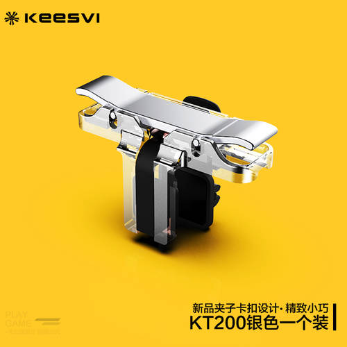 KEESVI 배그 상품 물리 기계식 버튼 컴팩트 투명 주변기기 에 따라 반동제어 보조품 모바일게임 모바일게임 조이스틱 세트 예비 애플 전용 안드로이드 2 4-6핑거 매달다