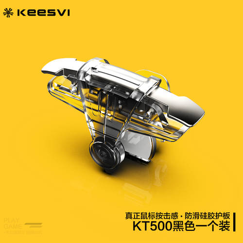 KEESVI 배그 상품 물리 기계식 버튼 컴팩트 투명 주변기기 에 따라 반동제어 보조품 모바일게임 모바일게임 조이스틱 세트 예비 애플 전용 안드로이드 4-6핑거 매달다
