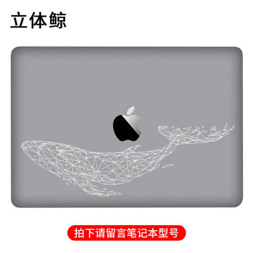 Mac 맥북 AIR13.3 인치 MacbookPro13 Bar15 컴퓨터 스티커 종이 신제품 투명 스킨필름