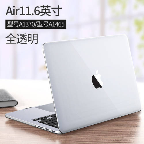 MacBook 보호케이스 air11 애플 12 노트북 11.6 인치 컴퓨터 13pro16 보호케이스 13.3mac15.4 스킨필름 pro retina 보호 스킨 필름 투명 소프트 케이스 15 인치 케이스