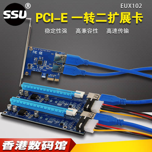 PCI-E TO PCI-E 어댑터 1 TO 2 PCI-E1X TO PCI-EX16 슬롯 USB3.0PCI-E 확장