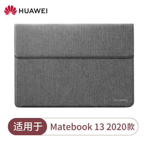 화웨이 정품 노트북 수납가방 matebook13 14 e x pro 2019 2020 제품 13.9 인치 태블릿 컴퓨터 보호 세트 13.3 인치 비즈니스 백팩 15.6 인치