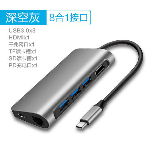 Type-C 도킹스테이션 macbookpro 도킹스테이션 USB 어댑터 surface 멀티포트 Hub 화웨이 노트북 맥북 젠더 액세서리 썬더볼트 3 다기능 외부연결 VGA