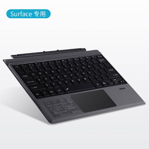 【 공식 제품 】surface 키보드 마이크로소프트 surfacego2 블루투스 키보드 surface 키보드 정품 마그네틱 surface pro 7 PC pro3/pro4/pro5 플랫 케이스