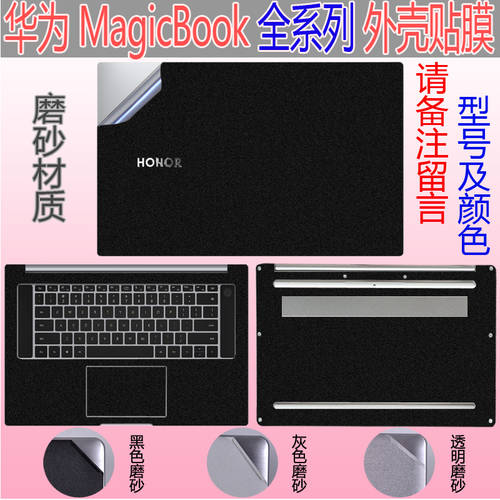 호환 13.3 인치 Macbook Air A1466/A1932 맥북 PC 케이스 보호필름스킨 화려한 스킨 종이