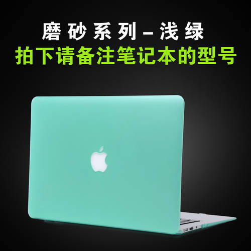 애플 air11 노트북 13 케이스 macbook 보호케이스 12 인치 컴퓨터 케이스 pro13.3 액세서리