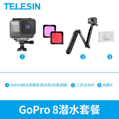 gopro8 액션카메라 액세서리 방수 초보용 사이클링 방수케이스 백팩 마운트 렌즈필터 파우치 거치대 세트