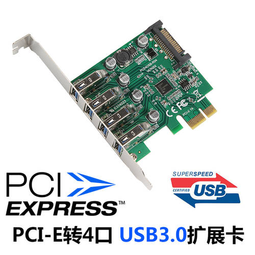 PCI-E TO USB3.0 확장카드 4 포트 USB3.0PCIe 어댑터 USB3.0 카드 보내기 2U 소형 댐퍼 블랙
