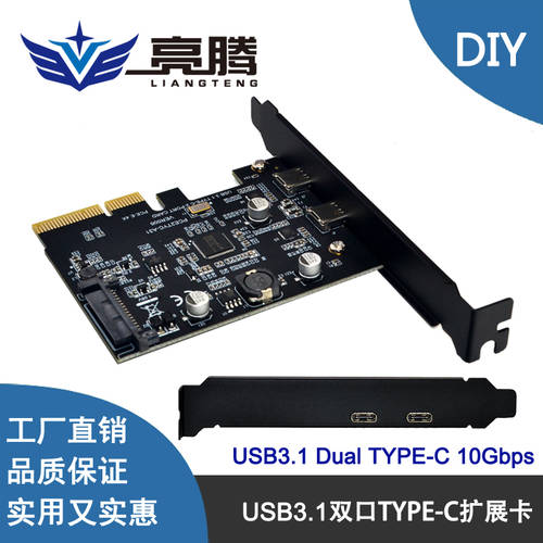 USB3.1 확장카드 PCI-e X4 더블 턴 포트 TYPE-C 샹 슈오 ASM3142 메인보드 SATA 전기 받기