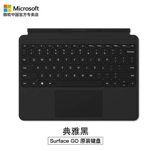 마이크로소프트 Surface Pro 7 정품 키보드 특성 Surface Go 키보드 전용 키보드 커버 pro6
