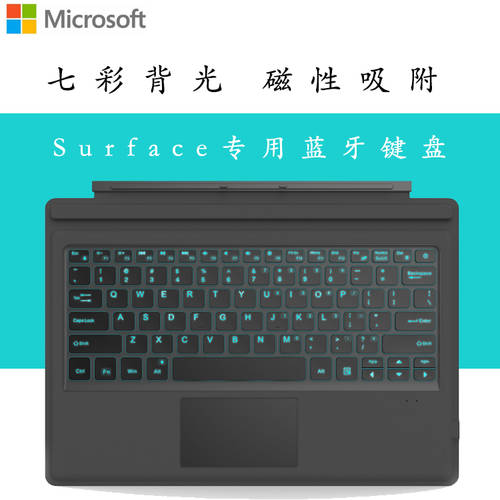 마이크로소프트 태블릿 surface 키보드 surface pro4 pro5 6 go 블루투스 정품 키보드 커버