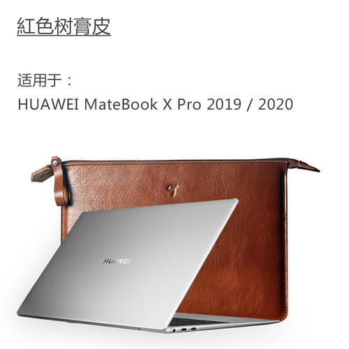 Ciderjohn 화웨이 MateBook X Pro 진피가죽 수납가방 HUAWEI 진피가죽 노트북 PC 가방