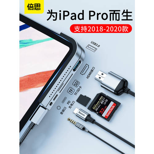 BASEUS iPad pro 도킹스테이션 2020 확장 충전 2IN1 Type-c 핸드폰 HUB 맥북 2018 태블릿 11 전용 인치 액세서리 usb3.0 젠더 영사기 12.9