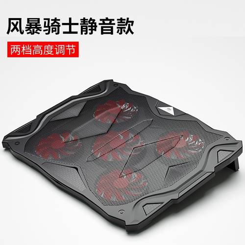 Shenzhou Jingdun은 게임용 노트북 라디에이터 15.6 인치 외부 무음 브래킷 배기 팬에 적합합니다.