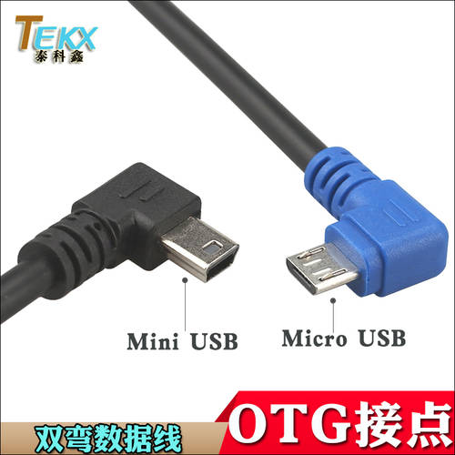 핸드폰 연결 카메라 라이브와이어 micro mini USB TO type-c micro USB3.0 케이블