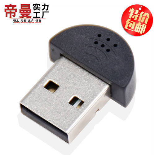 DM-HD31 미니 USB 마이크 소형마이크 노트북 컴퓨터 PC 외장 USB 마이크 QQ YY 녹음